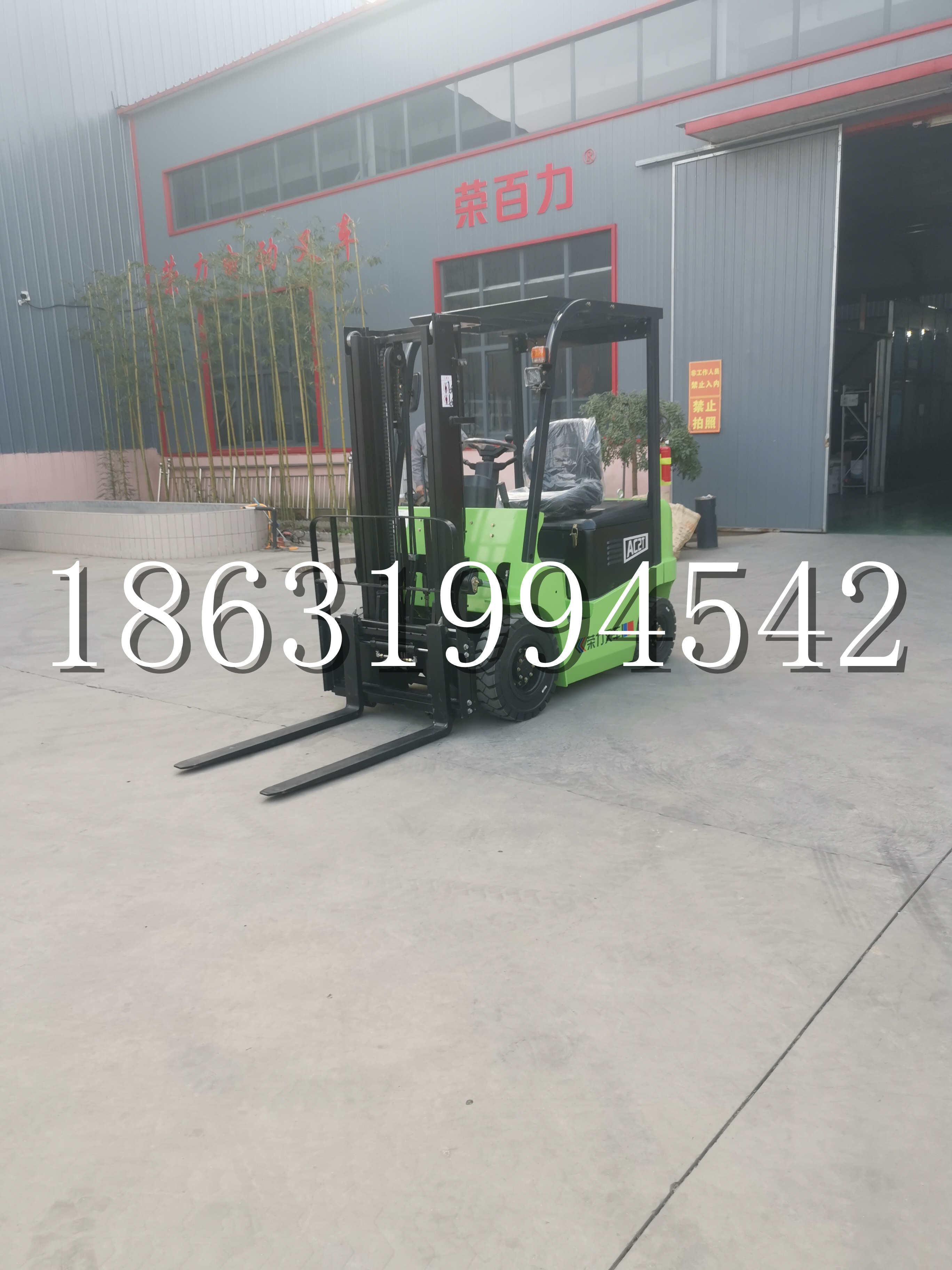 铁东区优程2.5吨站驾式全电动液压搬运车3吨电动叉车锂电池托盘铲车地牛